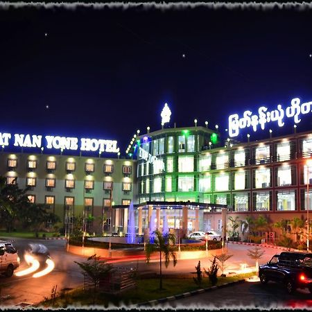 Myat Nan Yone Hotel Naypyidaw Dış mekan fotoğraf