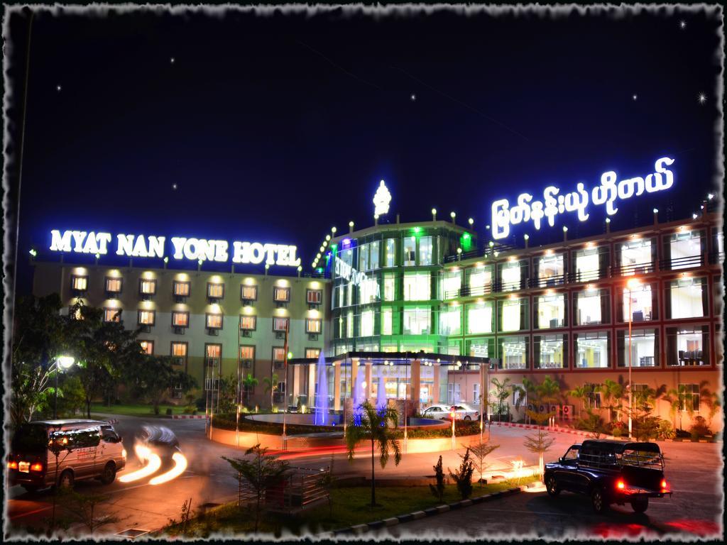 Myat Nan Yone Hotel Naypyidaw Dış mekan fotoğraf