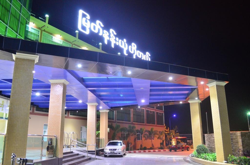 Myat Nan Yone Hotel Naypyidaw Dış mekan fotoğraf