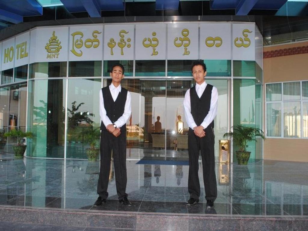 Myat Nan Yone Hotel Naypyidaw Dış mekan fotoğraf