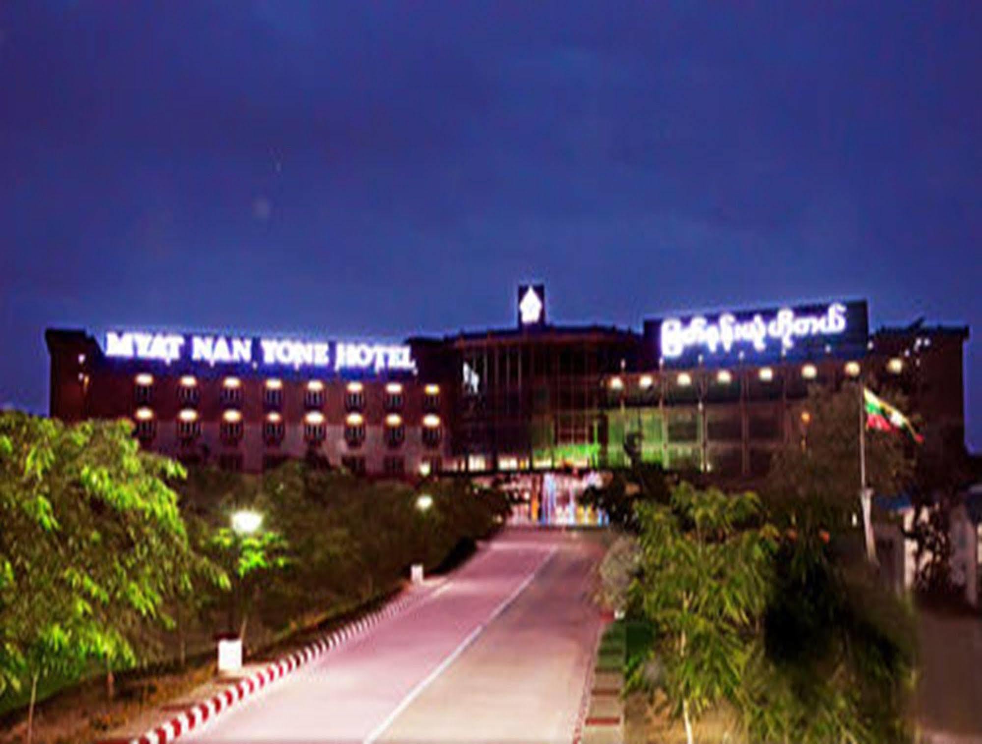 Myat Nan Yone Hotel Naypyidaw Dış mekan fotoğraf